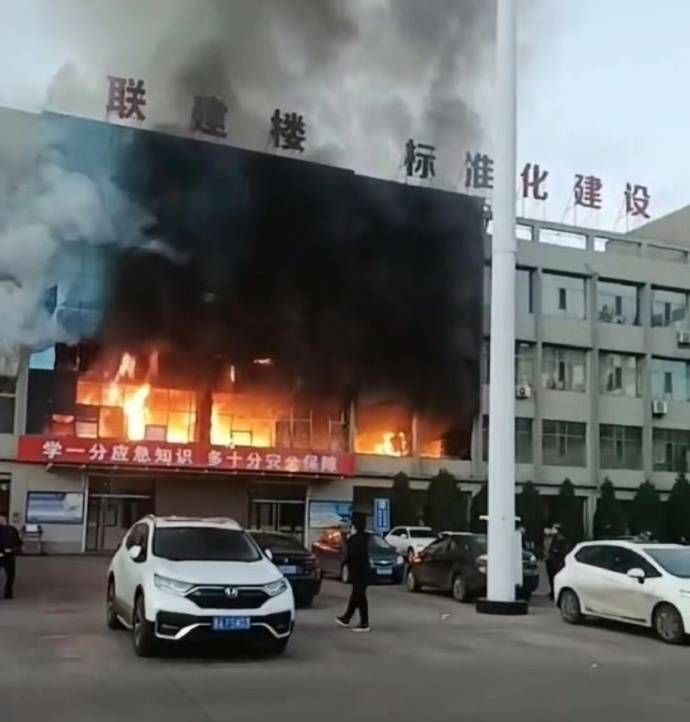山西呂梁市永聚煤礦一辦公樓發(fā)生火災，敲響安全警鐘，如何避免悲劇重演？
